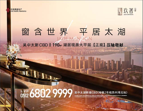 二线城市新房价格同比降幅继续扩大，二线城市房价为何下跌？