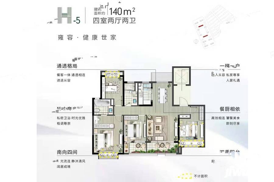 扬州新房速递：绿地健康城户型怎么样，值得买吗？