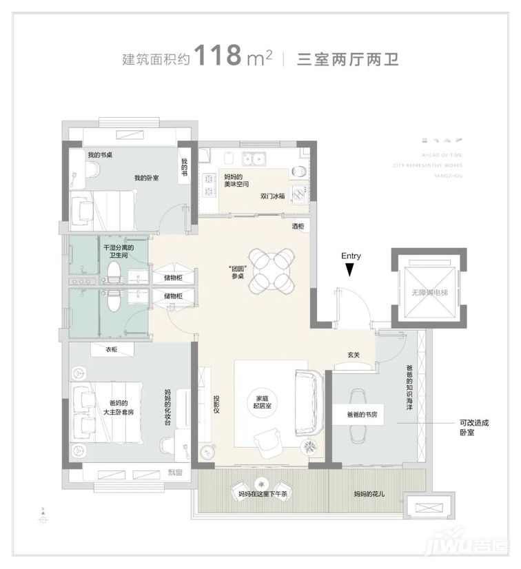 扬州新房速递：碧桂园陵江府在售户型有哪些，小区环境好吗？