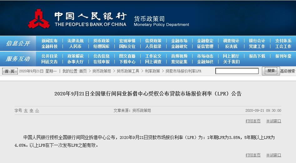 1600744357213948.png 微信图片_20200922111009.png